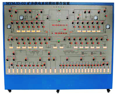 礦井供電系統(tǒng)模擬