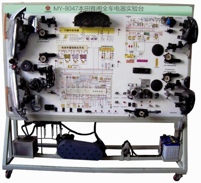 廣州本田雅閣全車